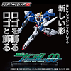 Emblema Gundam 00 