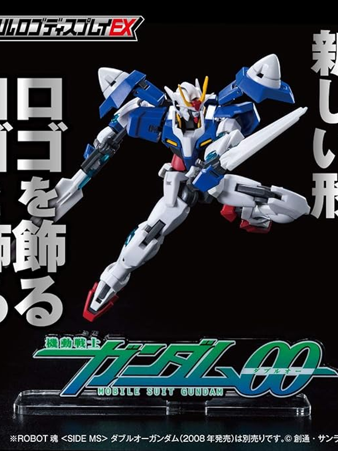 Emblema Gundam 00  3
