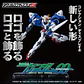 Emblema Gundam 00  - Miniatura 3