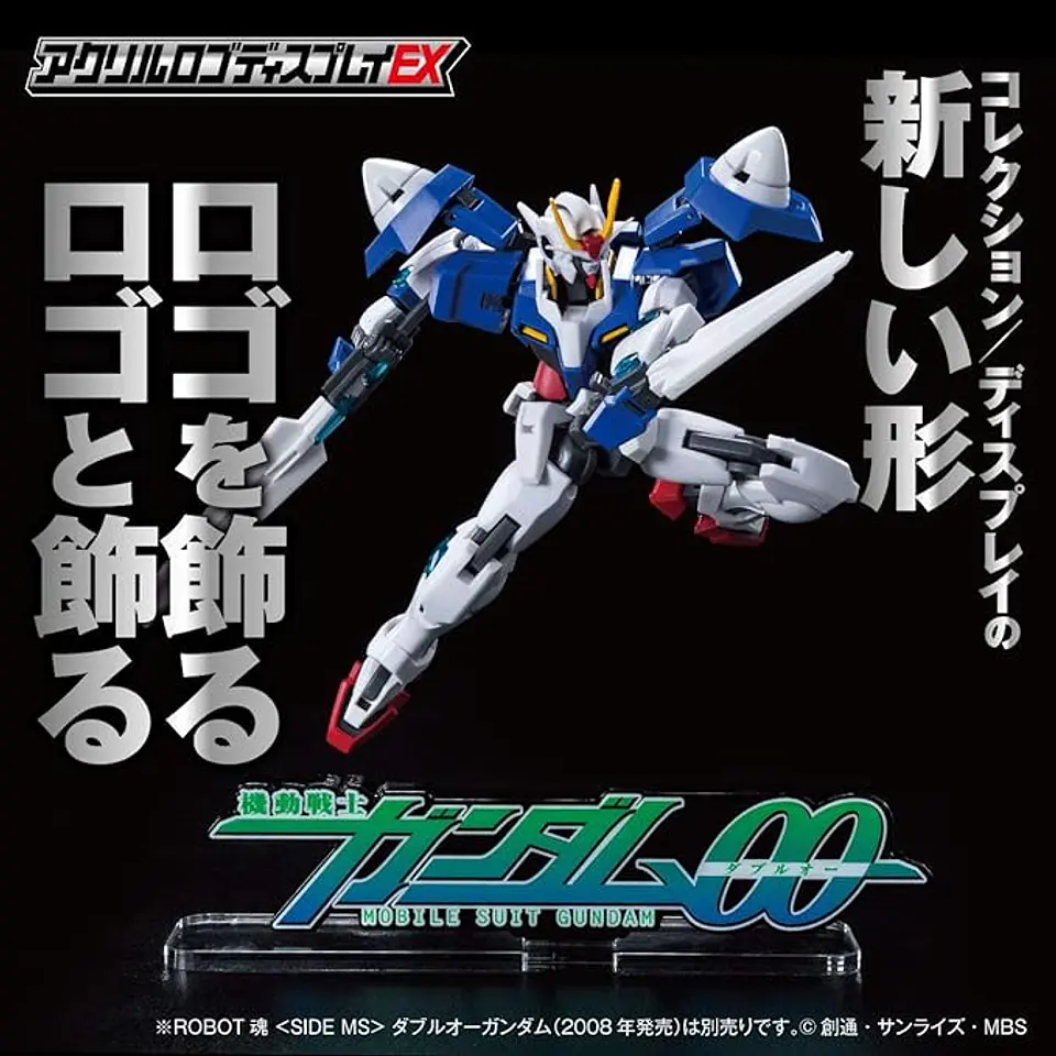 Emblema Gundam 00  3