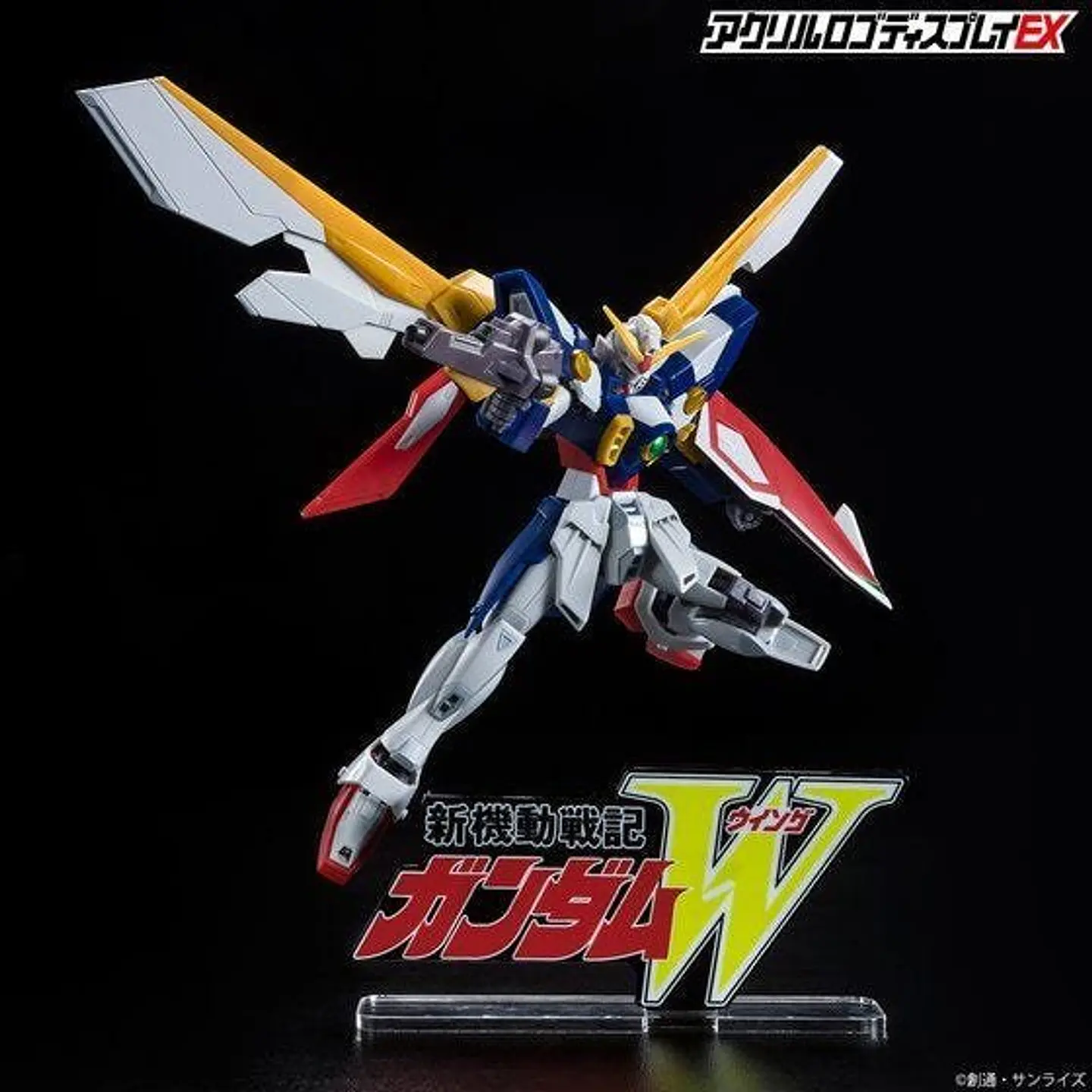 Emblema Gundam Wing 1