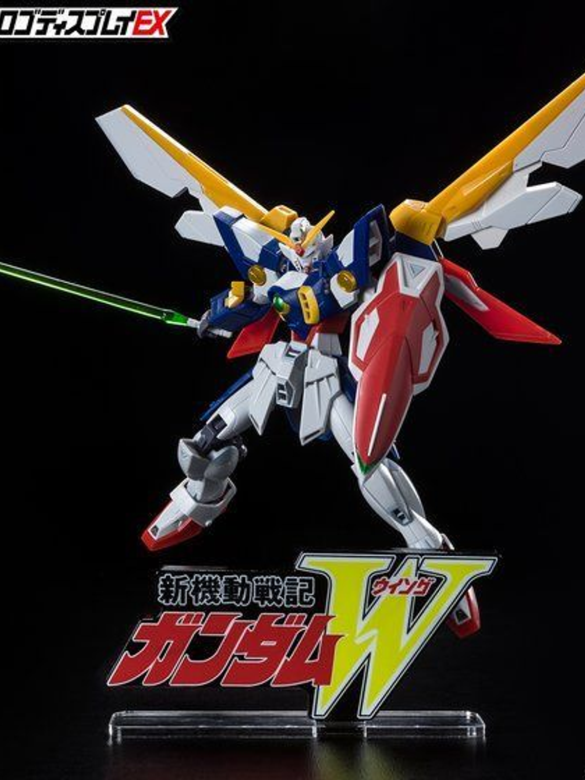 Emblema Gundam Wing 4