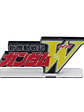 Emblema Gundam Wing - Miniatura 5