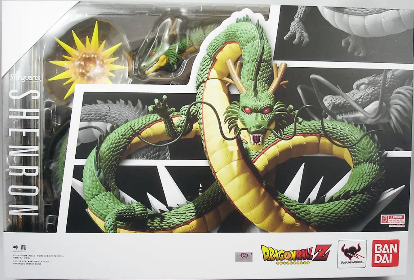 S.H.Figuarts Shenron Dragon Ball Z Tamashii Nations 1