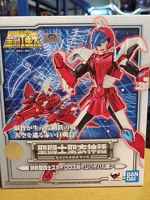 Steel Saint Sky Cloth Sho