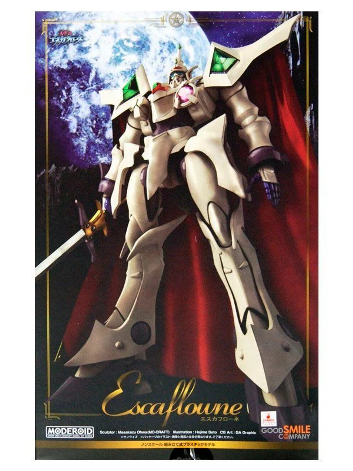 MAQUETA MODEROID ESCAFLOWNE GOOD SMILE COMPANY 2