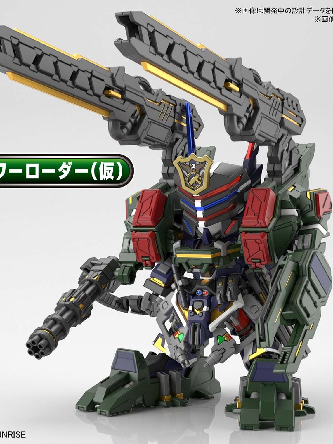  SDW HEROES Sargeant Verde Buster Gundam DX Set 1