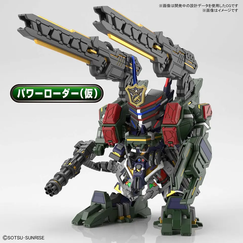  SDW HEROES Sargeant Verde Buster Gundam DX Set 1