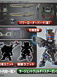  SDW HEROES Sargeant Verde Buster Gundam DX Set - Miniatura 3