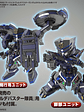  SDW HEROES Sargeant Verde Buster Gundam DX Set - Miniatura 4