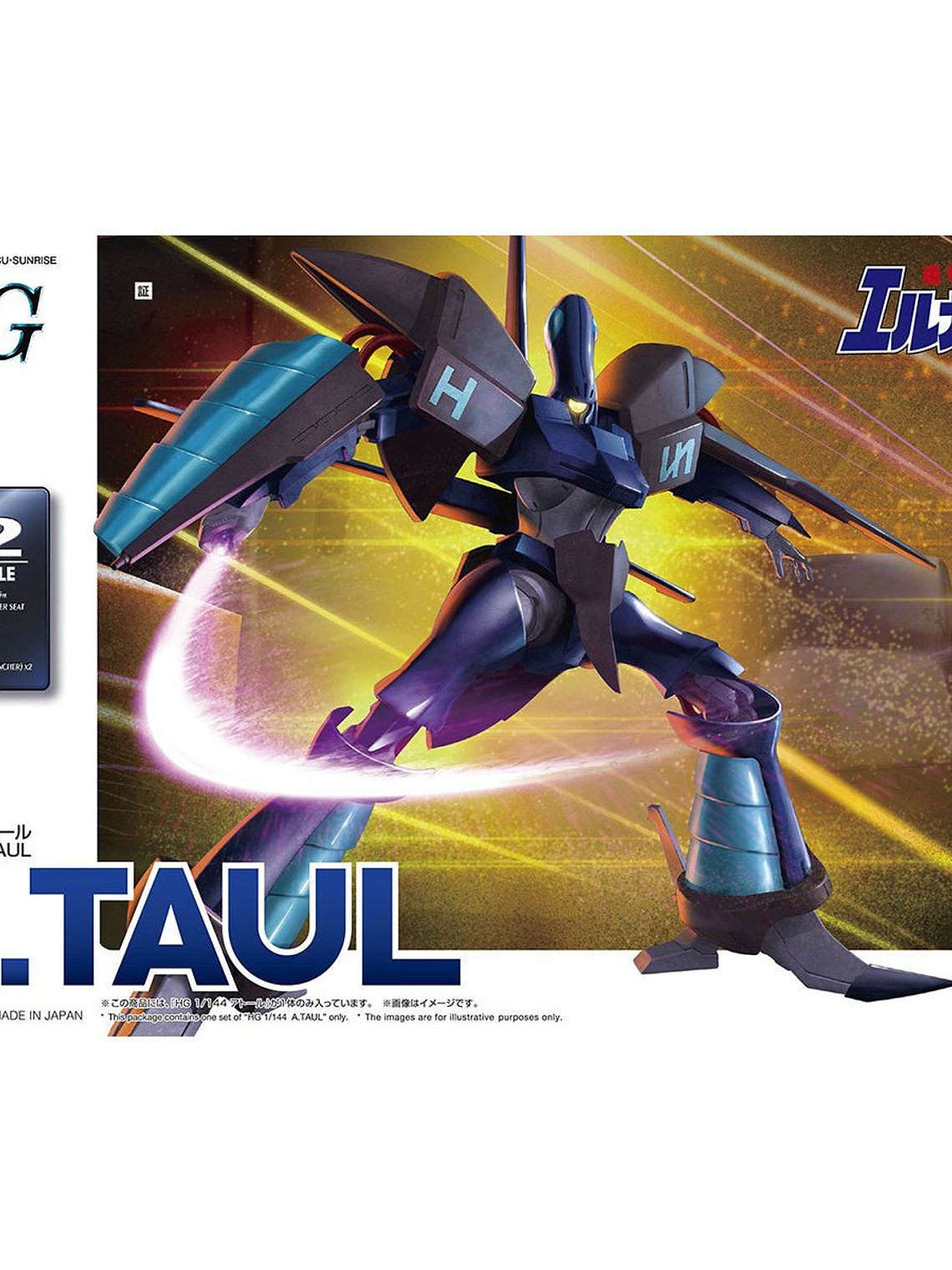 1/144 HG A.Taul (Heavy Metal L-Gaim) 2