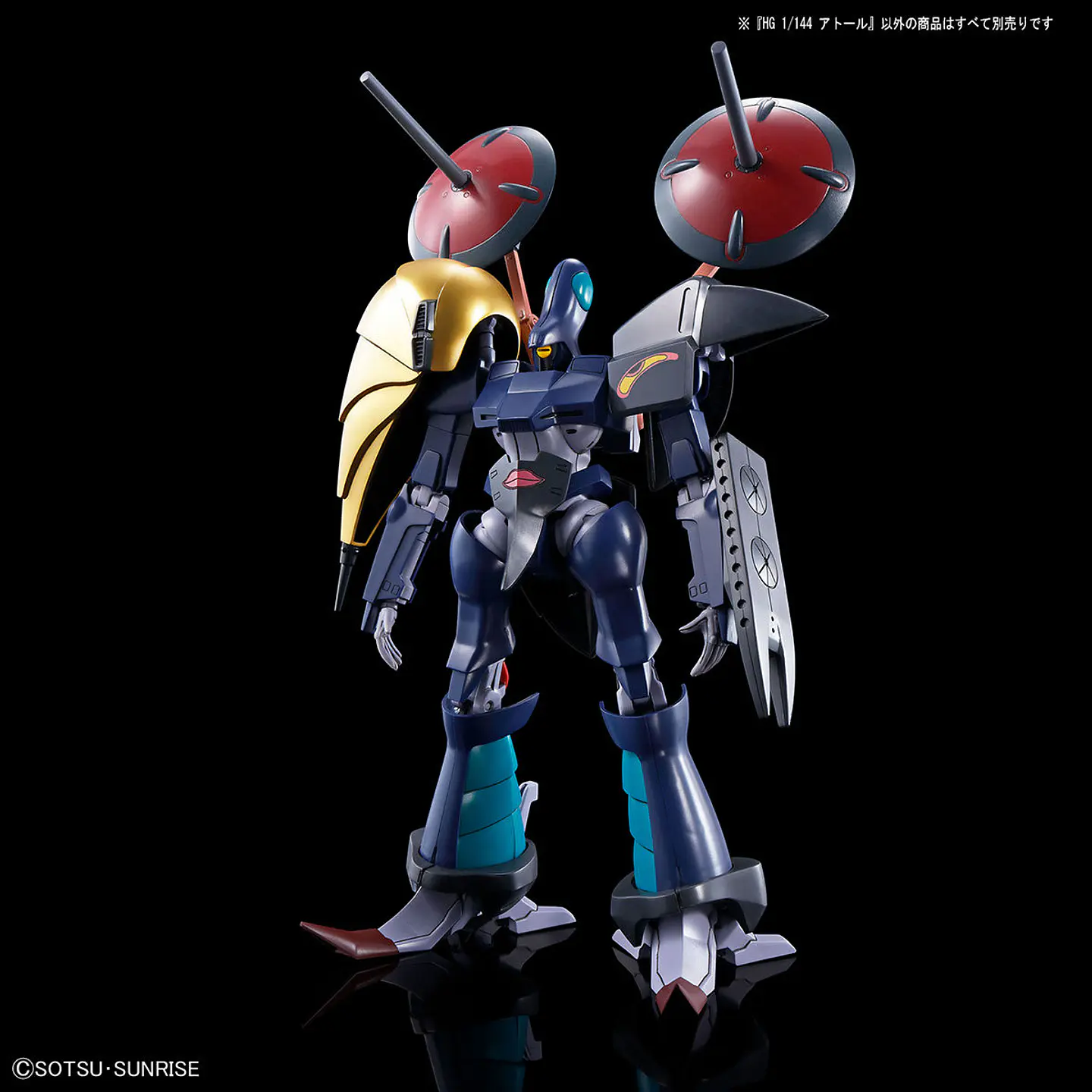 1/144 HG A.Taul (Heavy Metal L-Gaim) 7