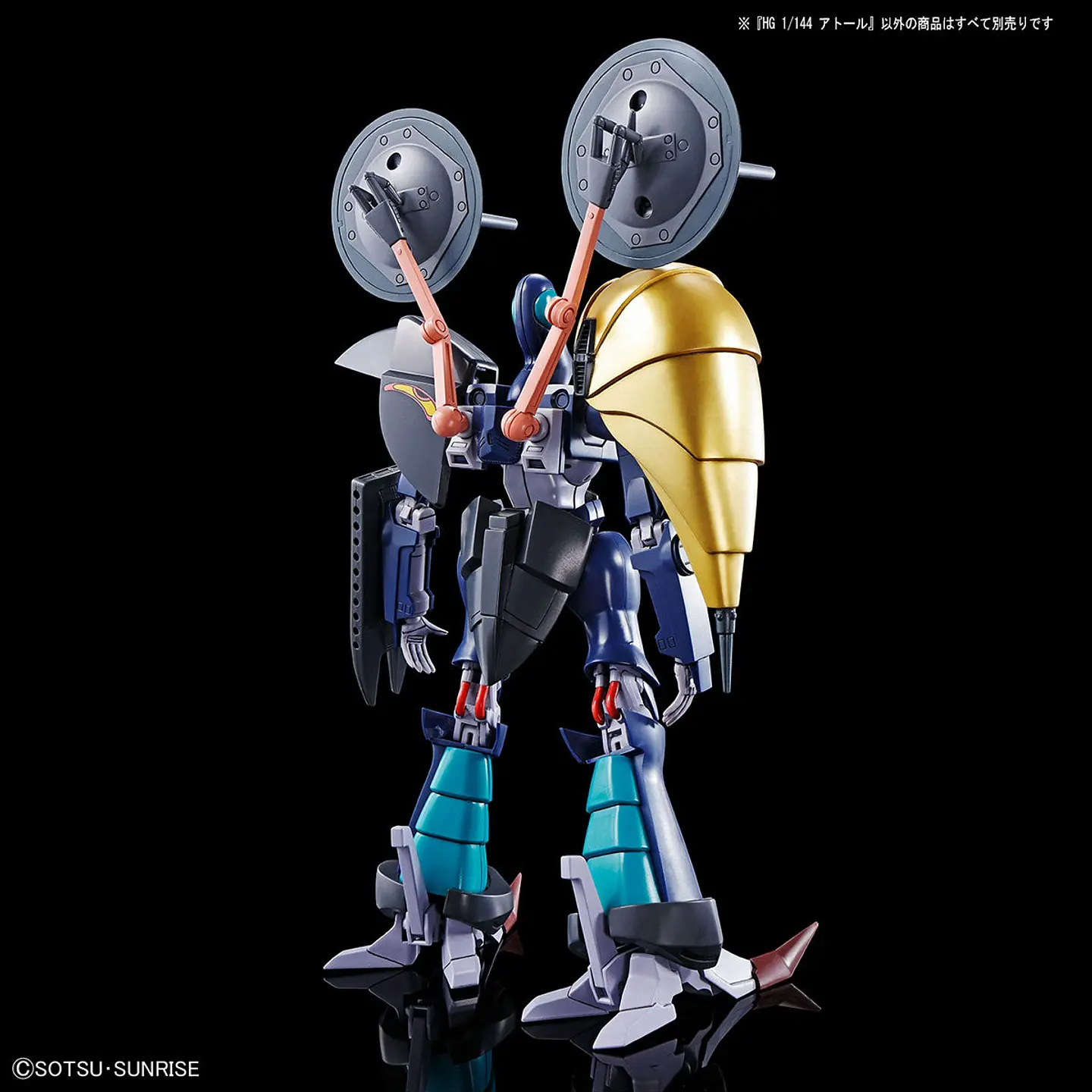 1/144 HG A.Taul (Heavy Metal L-Gaim) 8