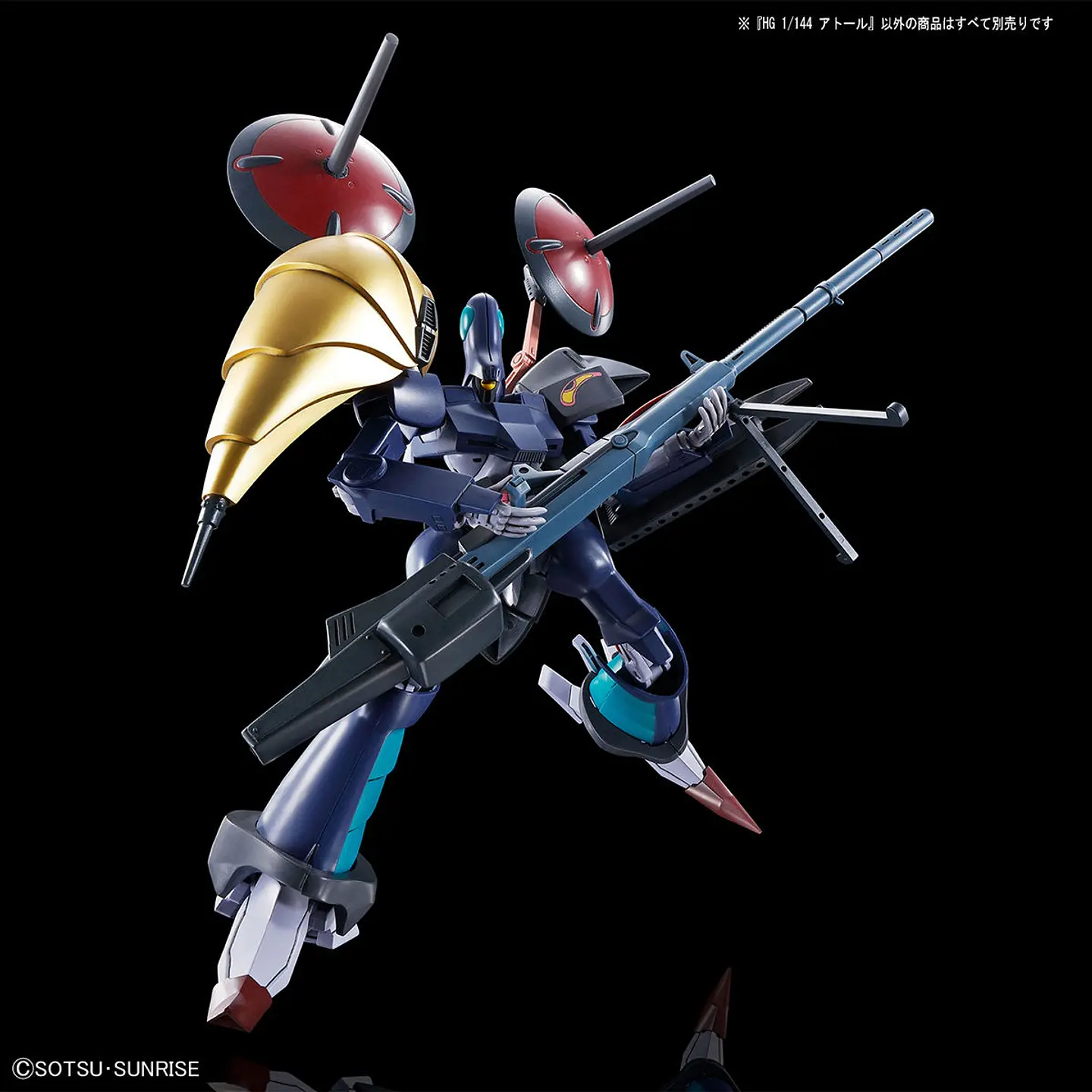 1/144 HG A.Taul (Heavy Metal L-Gaim) 9