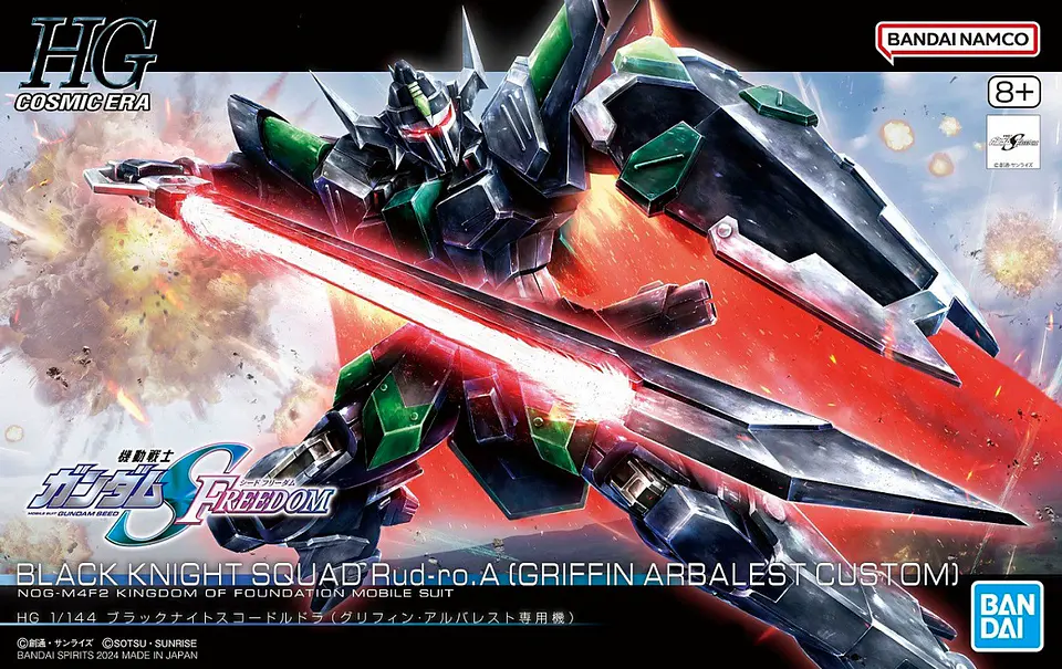  BLACK KNIGHT SQUAD Rud-ro.A(GRIFFIN ARBALEST CUSTOM) BANDAI HOBBY MODEL KIT HG 1/144 2