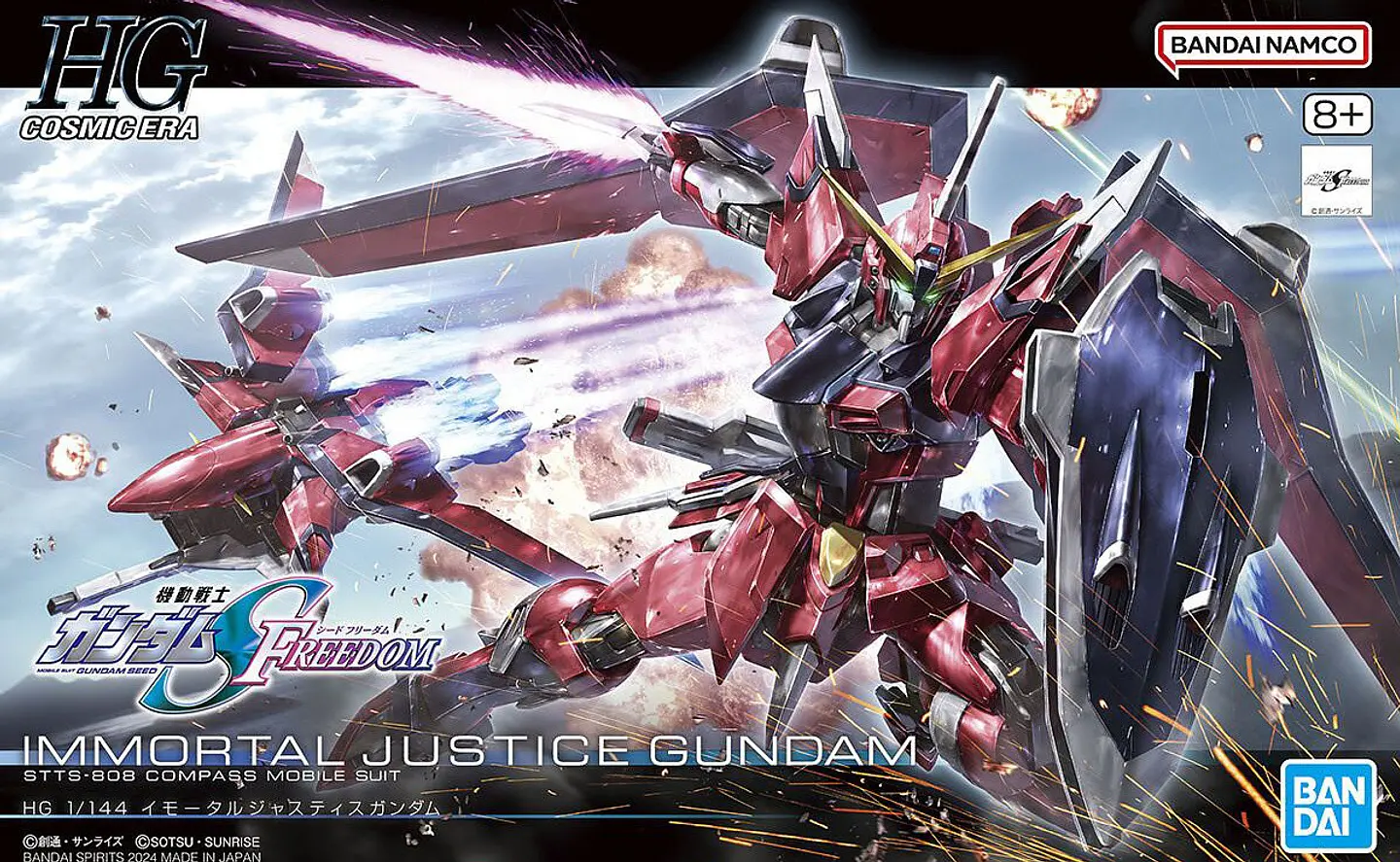 Immortal Justice Gundam HG 1/144 Model Kit 1