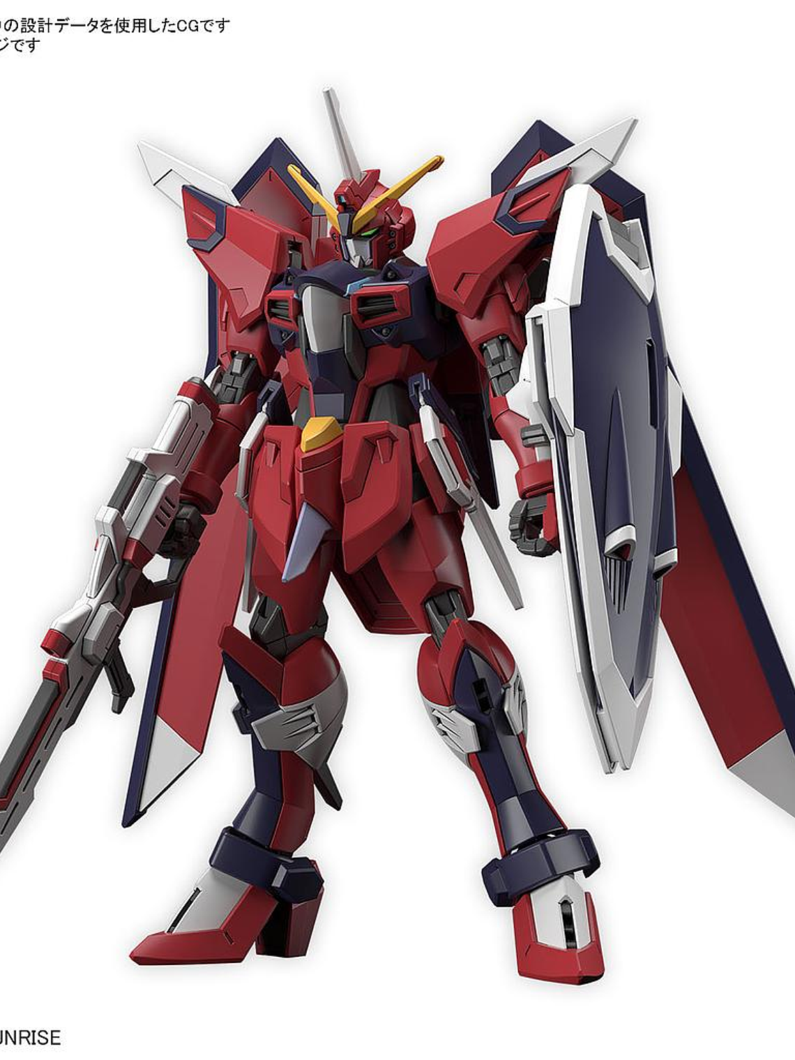 Immortal Justice Gundam HG 1/144 Model Kit 2