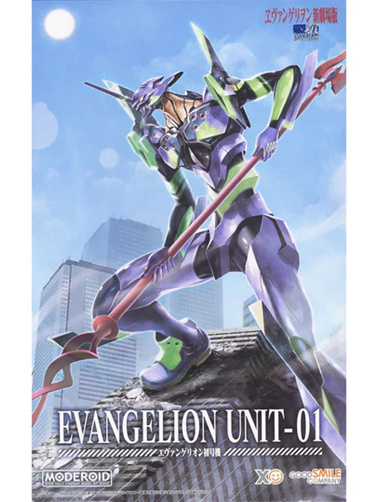 Good Smile Company  Evangelion Unit-01 Modeorid Model Kit 1