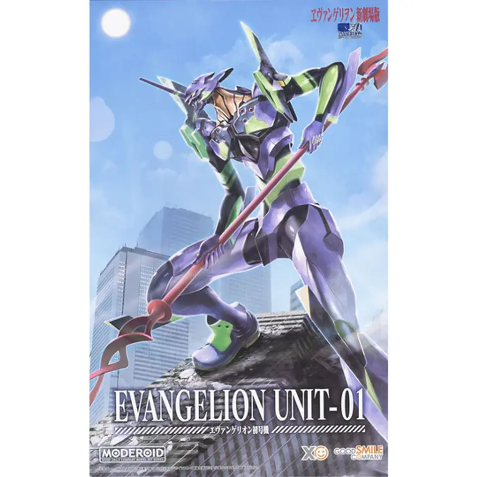 Good Smile Company  Evangelion Unit-01 Modeorid Model Kit 1