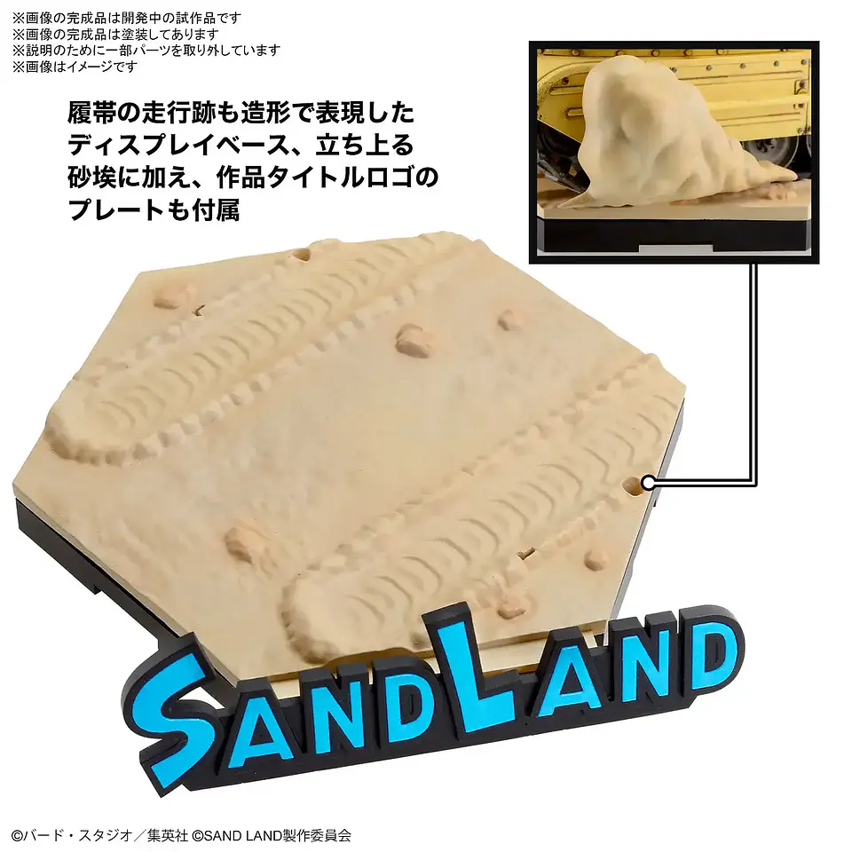SAND LAND ARMY TANK CORPS NO. 104 3