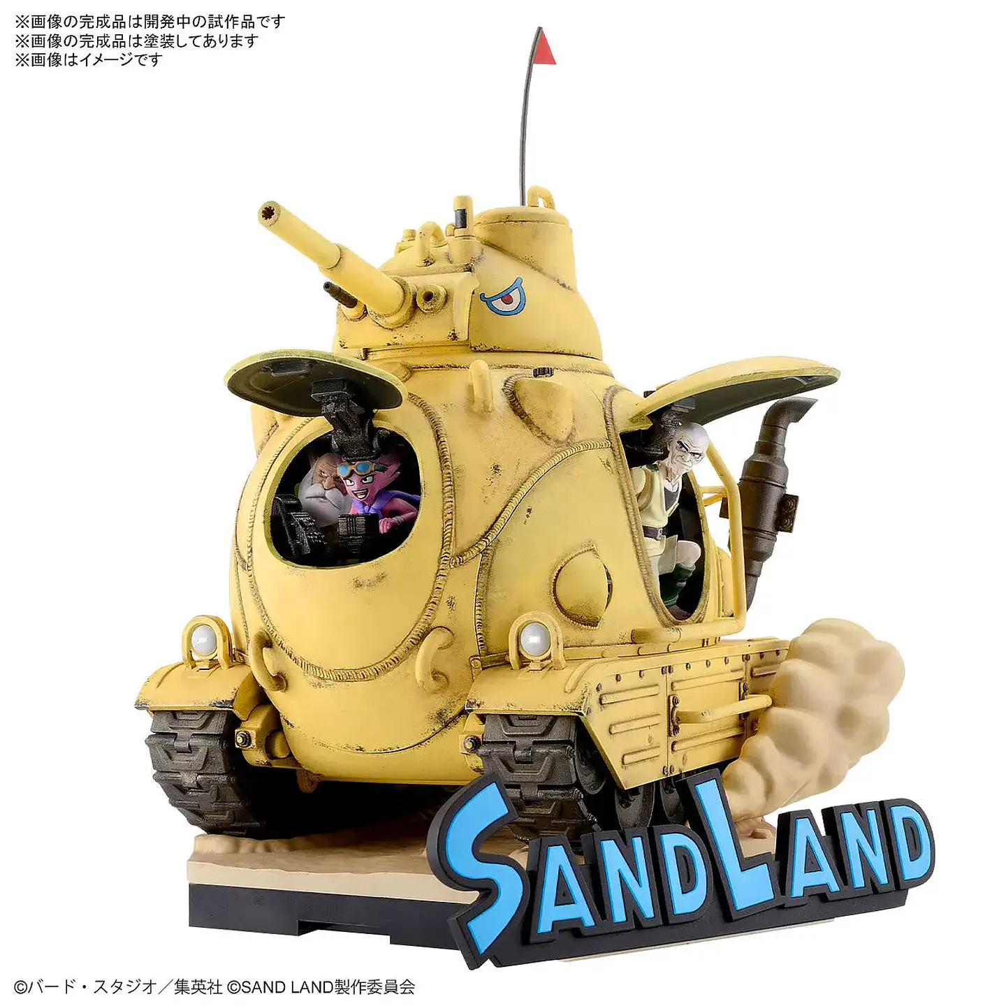 SAND LAND ARMY TANK CORPS NO. 104 1