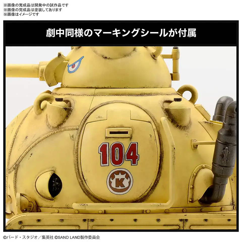 SAND LAND ARMY TANK CORPS NO. 104 4