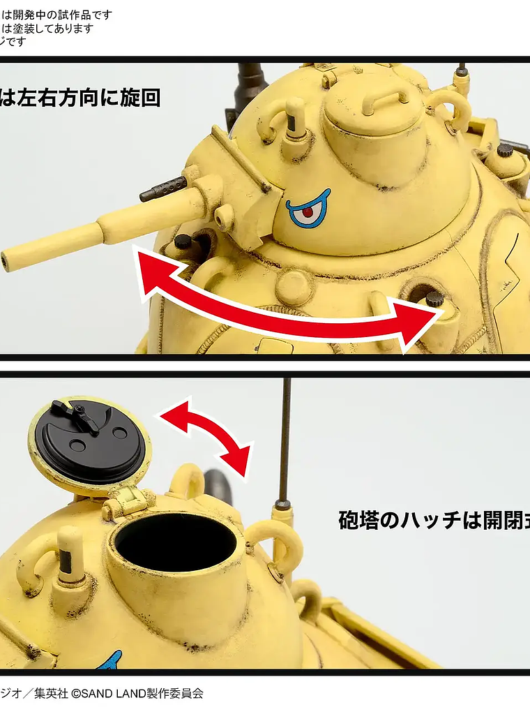 SAND LAND ARMY TANK CORPS NO. 104 5