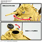 SAND LAND ARMY TANK CORPS NO. 104 - Miniatura 5