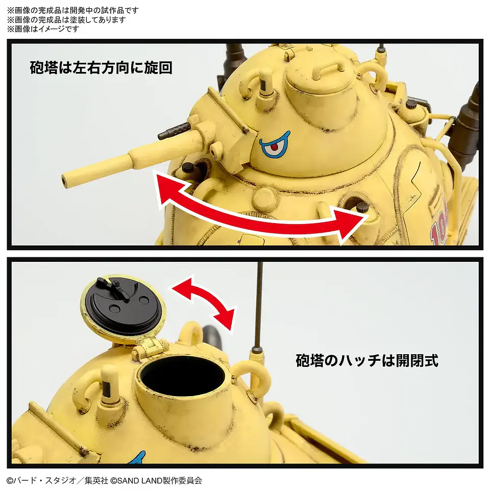 SAND LAND ARMY TANK CORPS NO. 104 5