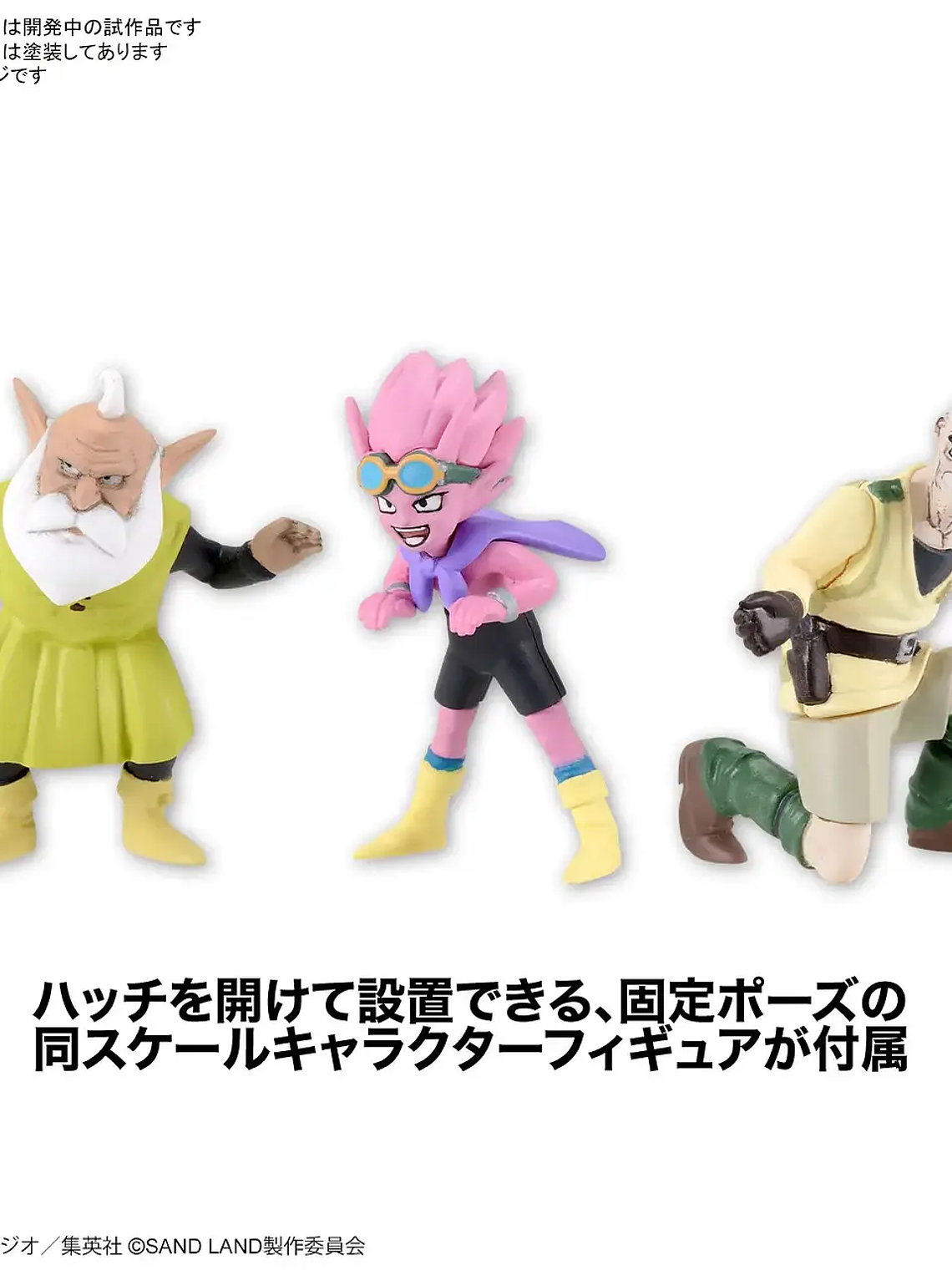 SAND LAND ARMY TANK CORPS NO. 104 6