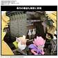 SAND LAND ARMY TANK CORPS NO. 104 - Miniatura 7