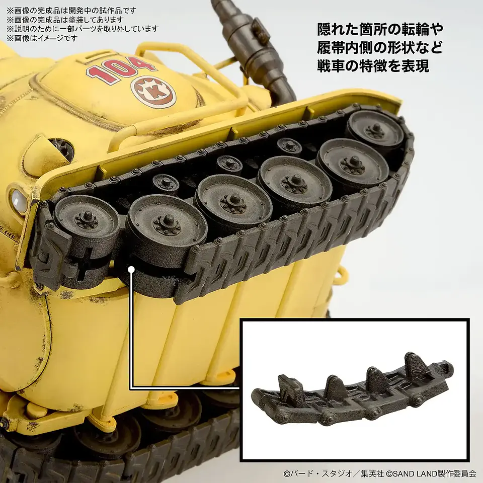 SAND LAND ARMY TANK CORPS NO. 104 8