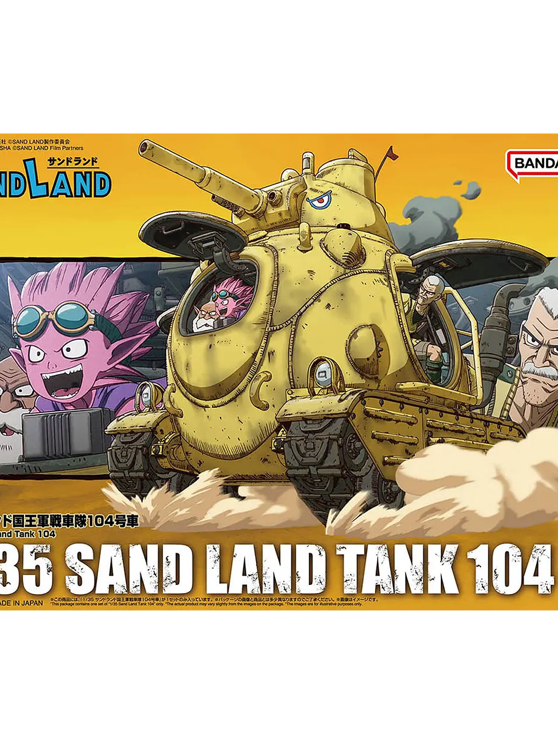 SAND LAND ARMY TANK CORPS NO. 104 9