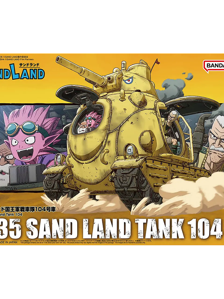 SAND LAND ARMY TANK CORPS NO. 104 9
