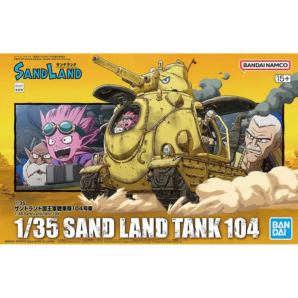 SAND LAND ARMY TANK CORPS NO. 104 9
