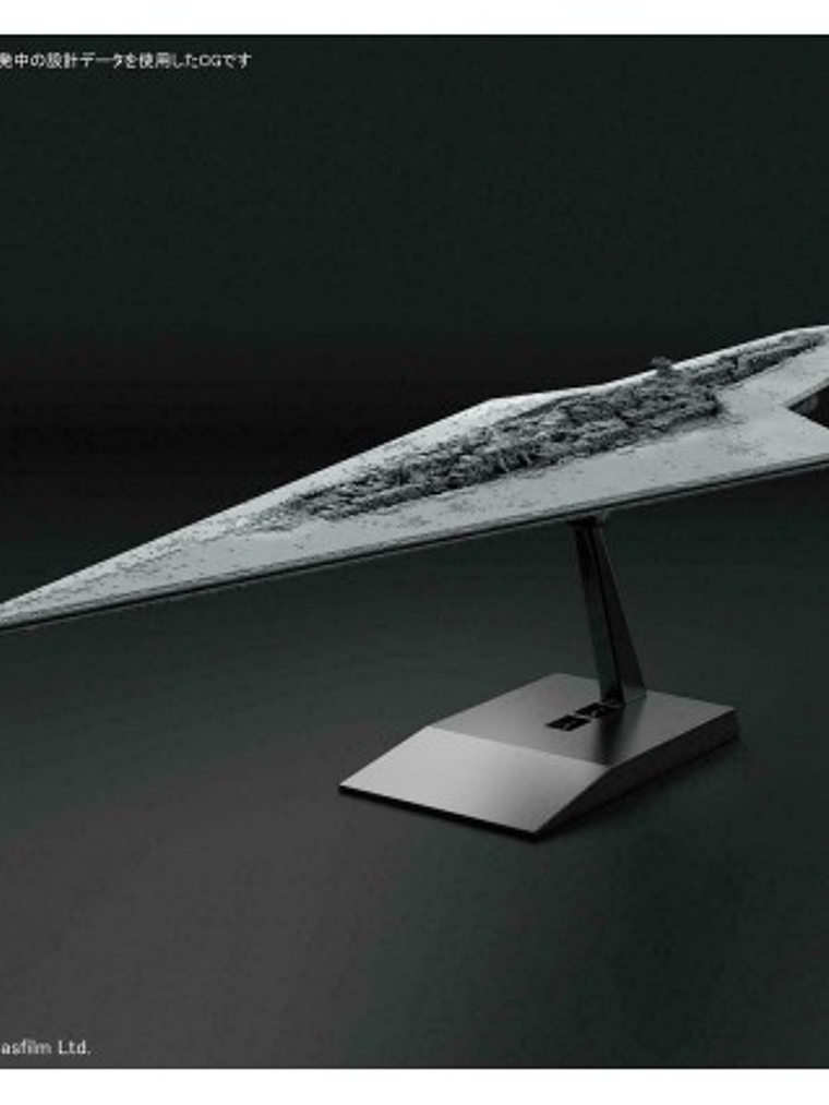 MODEL KIT STAR WARS VEHICLE MODEL 016 SUPER STAR DESTROYER BANDAI HOBBY 2