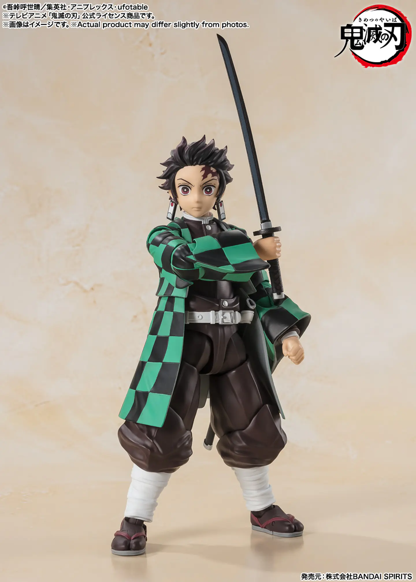 Tanjiro Kamado S.H.Figuarts Tamashii Nations 3