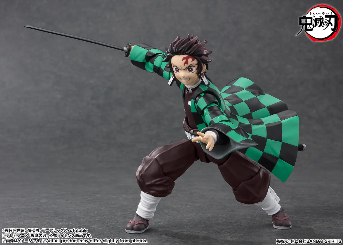 Tanjiro Kamado S.H.Figuarts Tamashii Nations 1