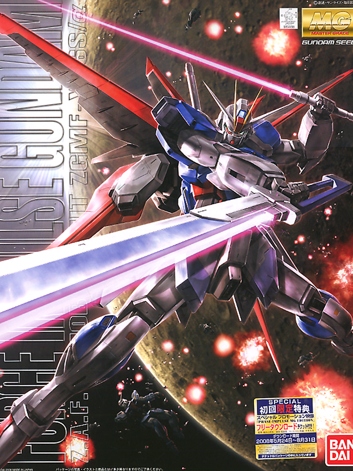  1/100 MG Force Impulse Gundam 1