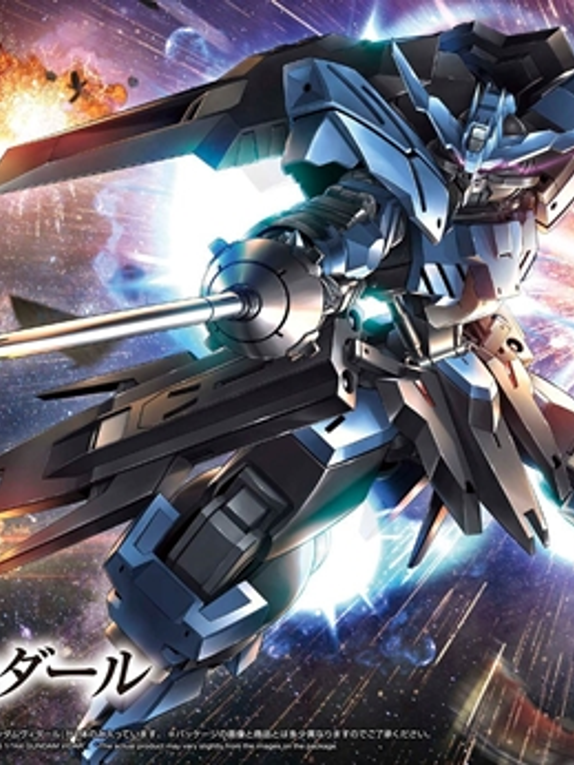  HG 1/144 Gundam Vidar 2