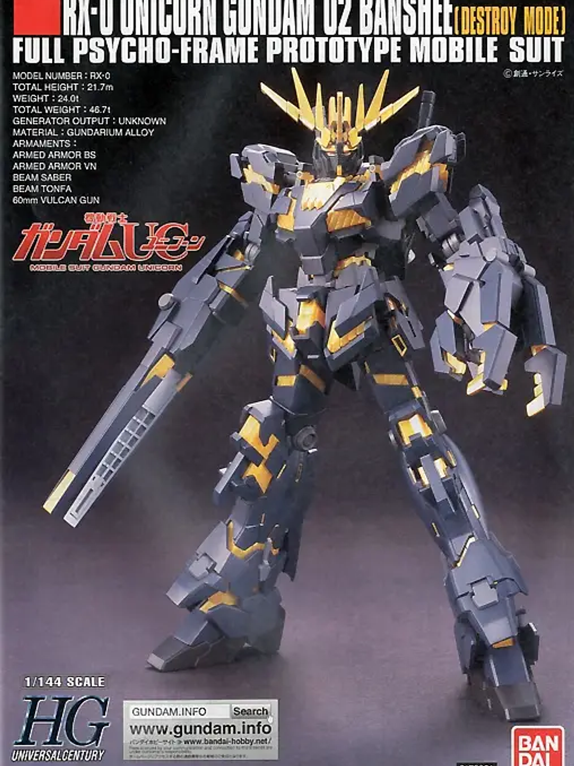 1/144 HGUC RX-0 Unicorn Gundam 02 Banshee (Destroy Mode) 3