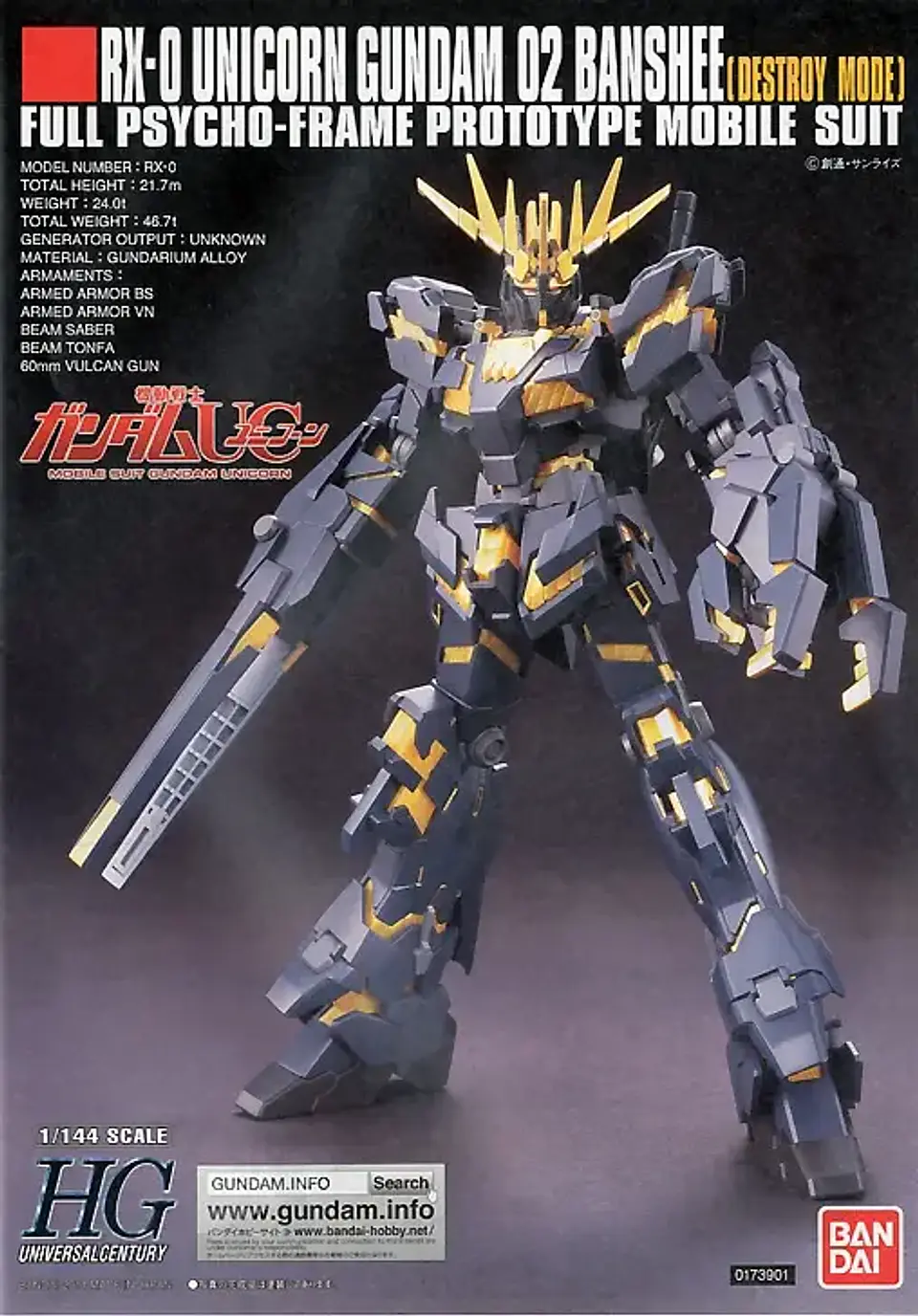 1/144 HGUC RX-0 Unicorn Gundam 02 Banshee (Destroy Mode) 3