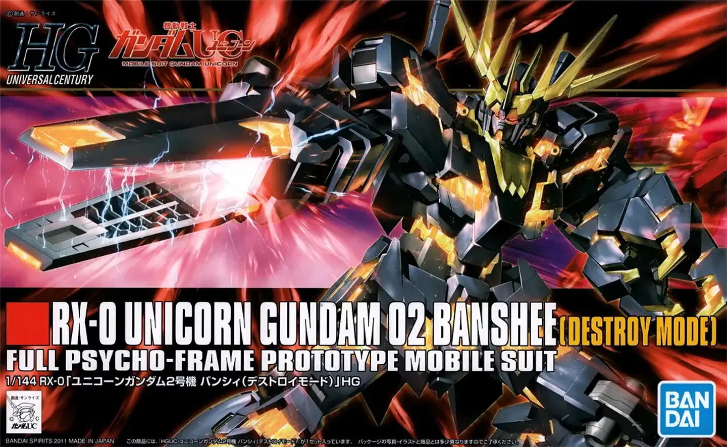 1/144 HGUC RX-0 Unicorn Gundam 02 Banshee (Destroy Mode) 6