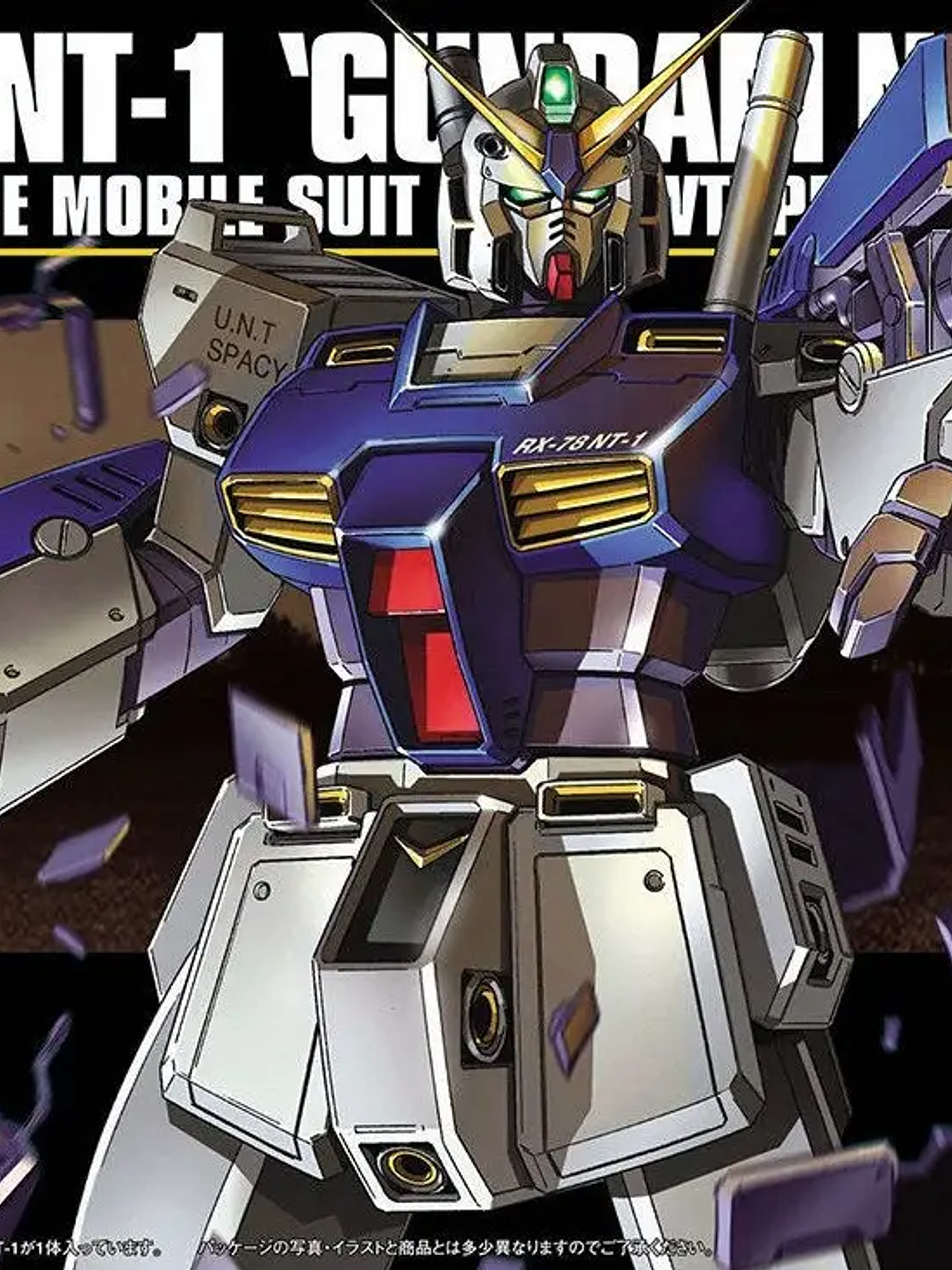 1/144 HGUC Gundam NT-1 Alex 7