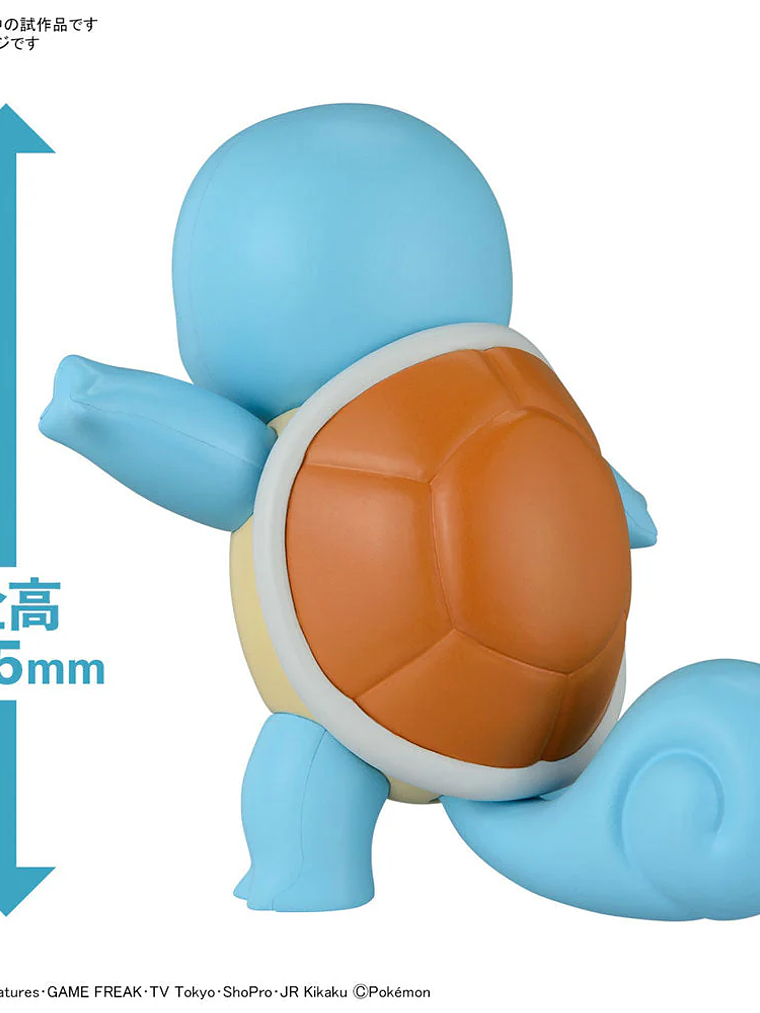 BANDAI POKEMON PLAMO COLLECTION QUICK!! NO.17 SQUIRTLE 4