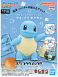BANDAI POKEMON PLAMO COLLECTION QUICK!! NO.17 SQUIRTLE - thumbnail 1