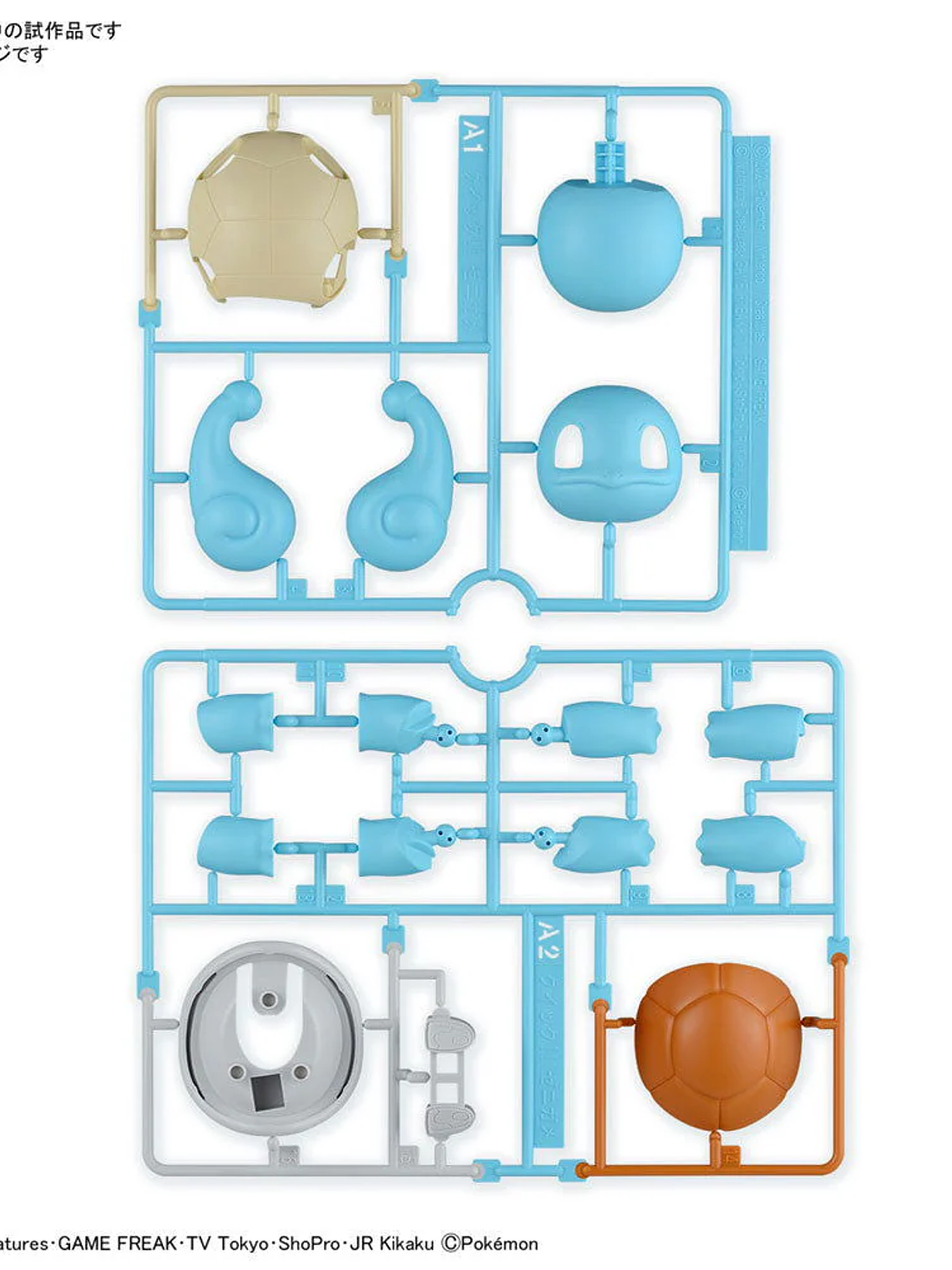 BANDAI POKEMON PLAMO COLLECTION QUICK!! NO.17 SQUIRTLE 5