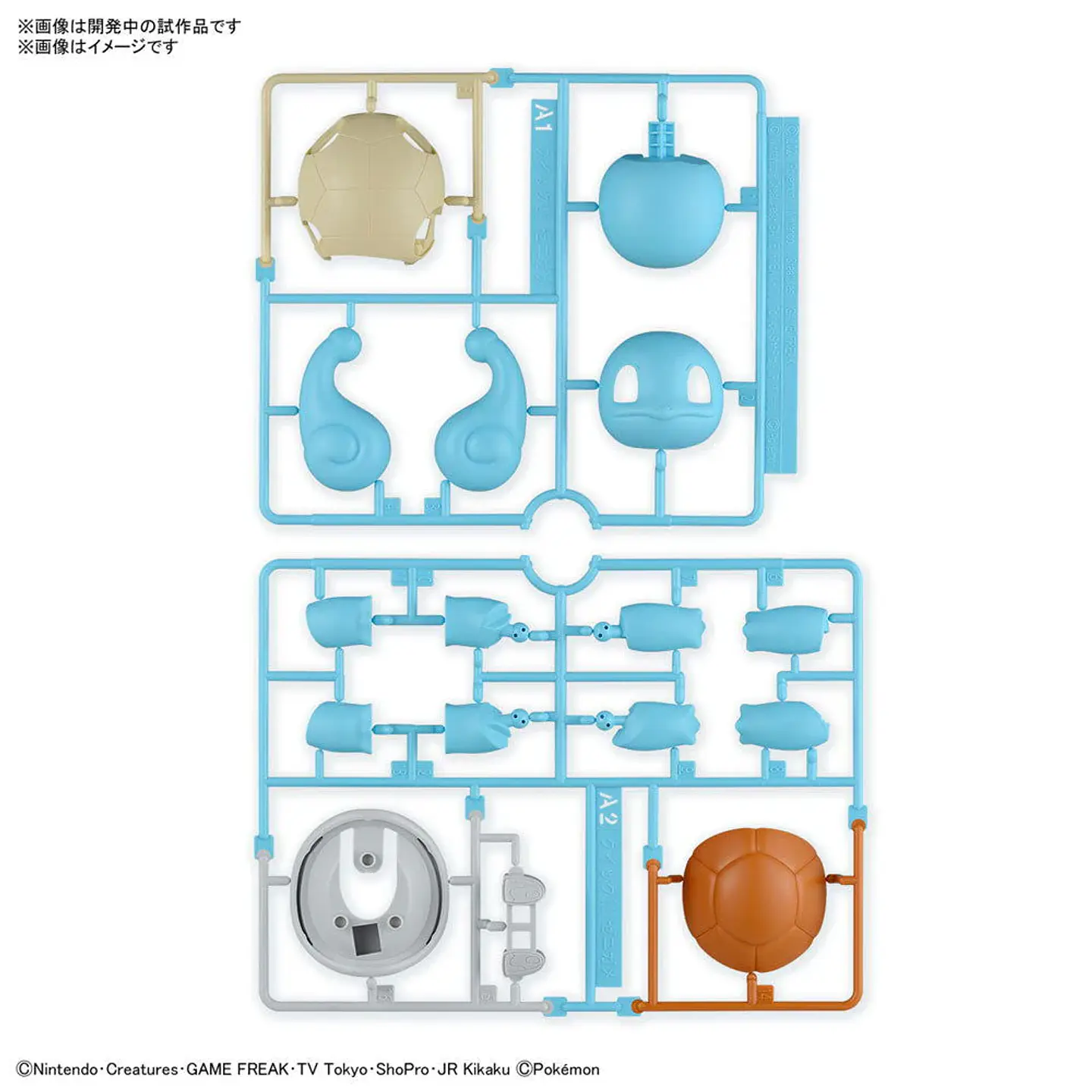 BANDAI POKEMON PLAMO COLLECTION QUICK!! NO.17 SQUIRTLE 5