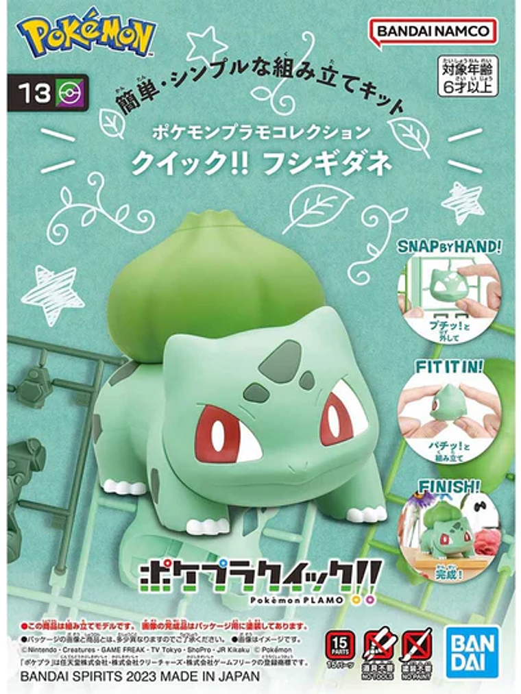 BANDAI POKEMON PLAMO COLLECTION QUICK!! NO.13 BULBASAUR 4