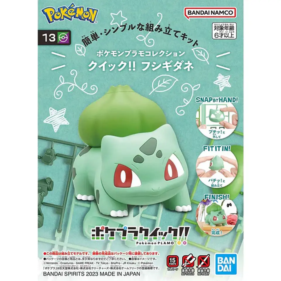 BANDAI POKEMON PLAMO COLLECTION QUICK!! NO.13 BULBASAUR 4